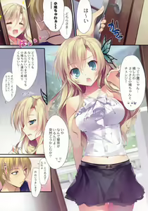 Page 4 of Karorfulmix EX6 - preview thumbnail