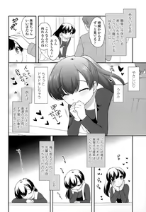 Page 174 of COMIC LO 2015-06 - preview thumbnail