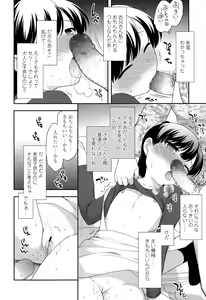 Page 180 of COMIC LO 2015-06 - preview thumbnail