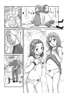 Page 194 of COMIC LO 2015-06 - preview thumbnail