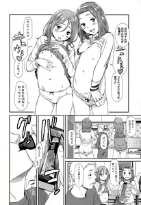 Page 196 of COMIC LO 2015-06 - preview thumbnail