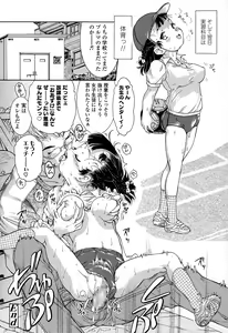 Page 234 of COMIC LO 2015-06 - preview thumbnail