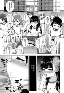 Page 301 of COMIC LO 2015-06 - preview thumbnail