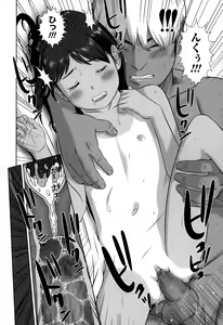 Page 334 of COMIC LO 2015-06 - preview thumbnail