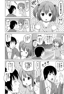 Page 342 of COMIC LO 2015-06 - preview thumbnail