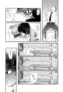 Page 65 of COMIC LO 2015-06 - preview thumbnail