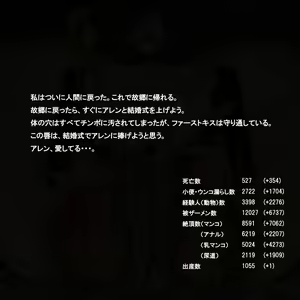 Page 108 of Fushi Kenshi Lena ~Nikubenki no Bunkiji ~ - preview thumbnail