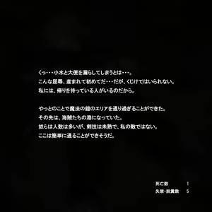 Page 12 of Fushi Kenshi Lena ~Nikubenki no Bunkiji ~ - preview thumbnail