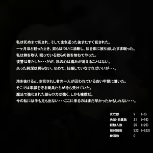 Page 20 of Fushi Kenshi Lena ~Nikubenki no Bunkiji ~ - preview thumbnail