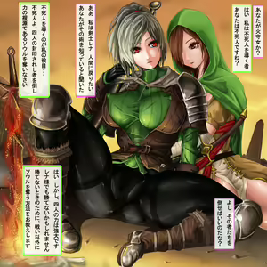 Page 3 of Fushi Kenshi Lena ~Nikubenki no Bunkiji ~ - preview thumbnail
