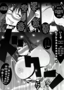 Page 16 of Nikutomo Tamane to Tamarare 2 - preview thumbnail