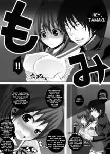 Page 5 of Nikutomo Tamane to Tamarare 2 - preview thumbnail