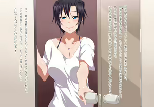 Page 4 of Kaseifu wa Ore!? - preview thumbnail