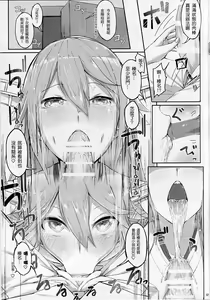 Page 7 of Fleet Girls Pack vol. 1 - preview thumbnail
