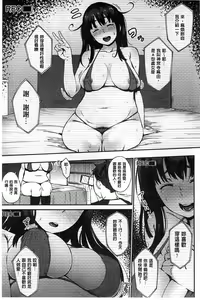 Page 18 of Jun-Ai Trickster | 純愛的淫亂大騙子― - preview thumbnail