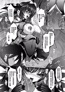 Page 29 of Fallen Beat Angel - preview thumbnail