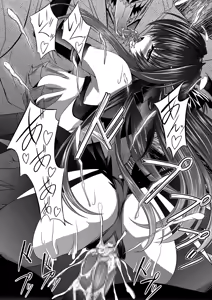 Page 31 of Fallen Beat Angel - preview thumbnail