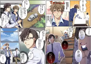 Page 4 of Bokujou de Sakunyuu Taiken - preview thumbnail