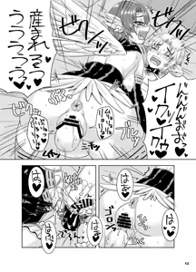 Page 11 of Ninpu Shoufu-tachi to Shota Danshou no Shinjin Kenshuu - preview thumbnail