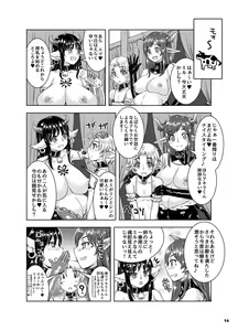 Page 13 of Ninpu Shoufu-tachi to Shota Danshou no Shinjin Kenshuu - preview thumbnail