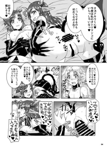Page 23 of Ninpu Shoufu-tachi to Shota Danshou no Shinjin Kenshuu - preview thumbnail