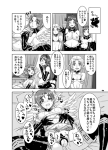 Page 5 of Ninpu Shoufu-tachi to Shota Danshou no Shinjin Kenshuu - preview thumbnail
