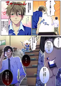 Page 5 of Bokujou de Sakunyuu Taiken (decensored) - preview thumbnail