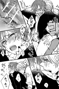 Page 10 of Gaku Karu ga Eroi Koto Shiteru Dake - preview thumbnail