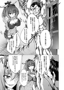 Page 33 of Heroine Pinch Vol. 8 - preview thumbnail
