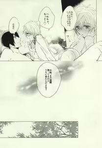 Page 21 of Mako-chan no Odougubako - preview thumbnail