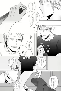 Page 24 of GERMAN DOG - preview thumbnail