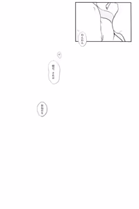 Page 34 of GERMAN DOG - preview thumbnail