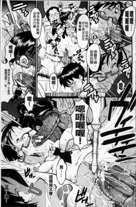 Page 112 of AHE-CAN! - preview thumbnail