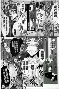 Page 218 of AHE-CAN! - preview thumbnail
