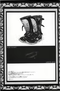 Page 226 of AHE-CAN! - preview thumbnail