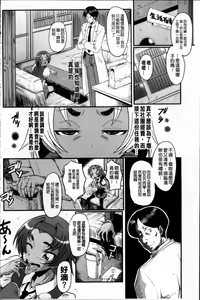 Page 77 of AHE-CAN! - preview thumbnail