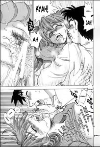 Page 16 of Mantou .27 - preview thumbnail