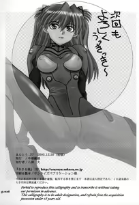 Page 25 of Mantou .27 - preview thumbnail