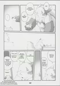 Page 33 of Chibineco - Promise Episode 2 - preview thumbnail