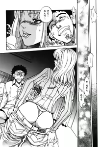 Page 143 of Momoiro Okusama - preview thumbnail