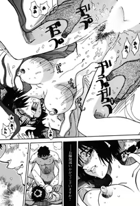 Page 21 of Momoiro Okusama - preview thumbnail