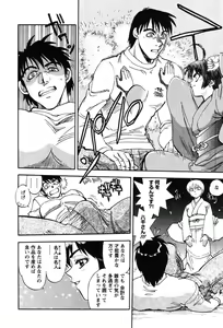 Page 30 of Momoiro Okusama - preview thumbnail