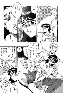 Page 61 of Momoiro Okusama - preview thumbnail