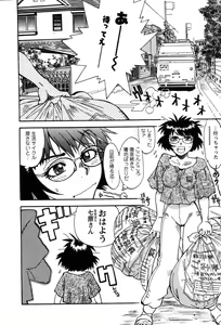 Page 88 of Momoiro Okusama - preview thumbnail