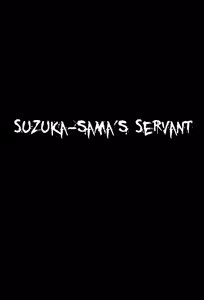 Page 4 of Suzuka-sama no Geboku | Suzuka-sama's Servant - preview thumbnail