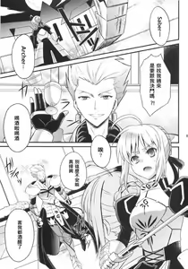 Page 4 of Kinken Mondo ~Kishiou chan to Yotogi dekiru kana?~ - preview thumbnail