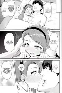 Page 12 of Ama-Ama Iorin - preview thumbnail