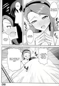 Page 35 of Ama-Ama Iorin - preview thumbnail
