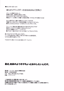 Page 18 of Saikin, Sousui no Yousu ga Chotto Okashitai n da ga. - preview thumbnail