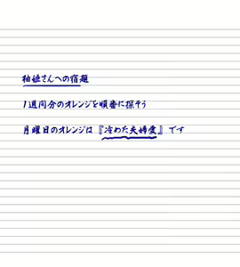 Page 391 of Yotsunoha - preview thumbnail